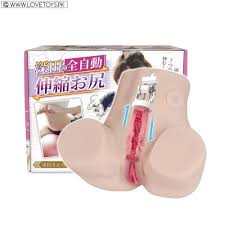 Vibrating Male Masturbator Sex Doll with 7 Modes In Pakistan